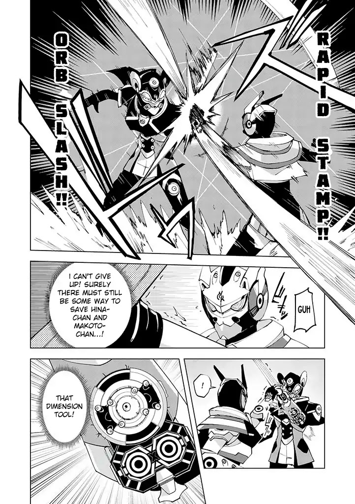 Hero-san and Former General-san Chapter 10 page 20 - Chapter 10: There's Only One Hero