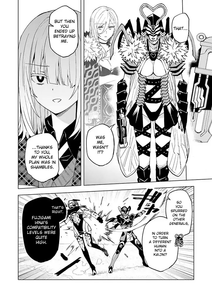 Hero-san and Former General-san Chapter 10 page 6 - Chapter 10: There's Only One Hero