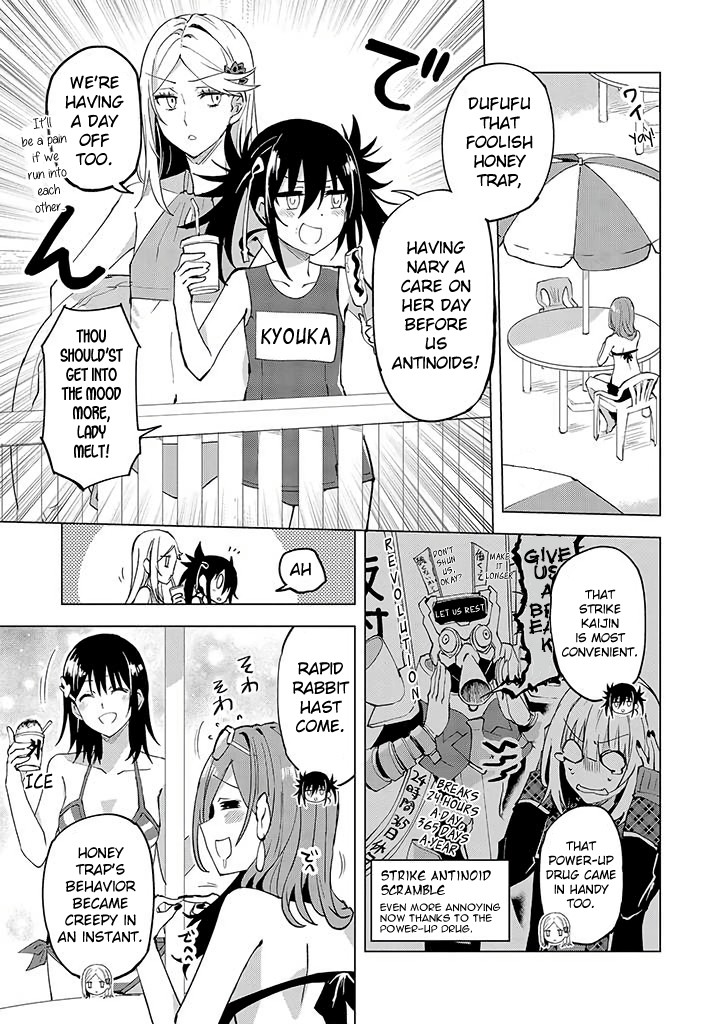 Hero-san and Former General-san Chapter 11 page 3 - Chapter 11: It's Summer! Time For Swimsuits!