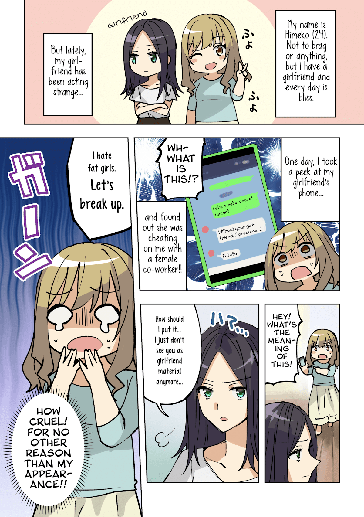 Hero-san and Former General-san Chapter 12.5 page 1 - Chapter 12.5: Extra: I Tried Promoting My Manga Like One of Those Dieting Ads You Often See On YouTube Lately