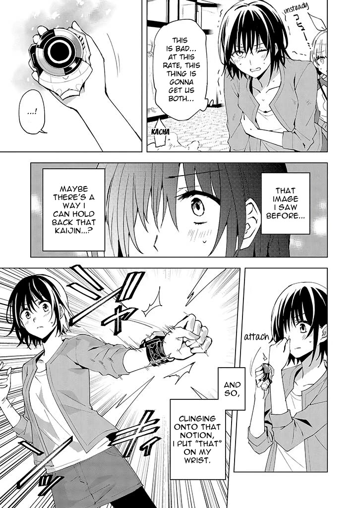 Hero-san and Former General-san Chapter 12 page 13 - Chapter 12: The Day It All Started