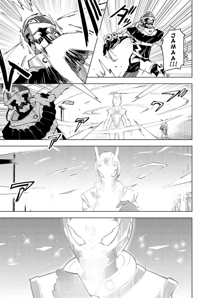 Hero-san and Former General-san Chapter 12 page 15 - Chapter 12: The Day It All Started