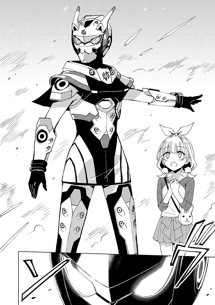 Hero-san and Former General-san Chapter 12 page 16 - Chapter 12: The Day It All Started