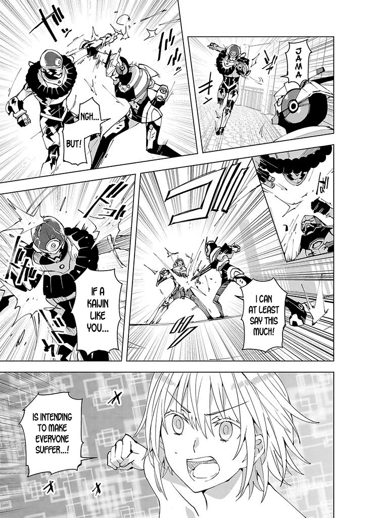 Hero-san and Former General-san Chapter 12 page 19 - Chapter 12: The Day It All Started