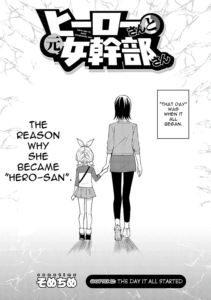 Hero-san and Former General-san Chapter 12 page 2 - Chapter 12: The Day It All Started