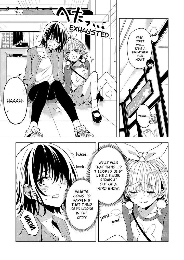 Hero-san and Former General-san Chapter 12 page 9 - Chapter 12: The Day It All Started