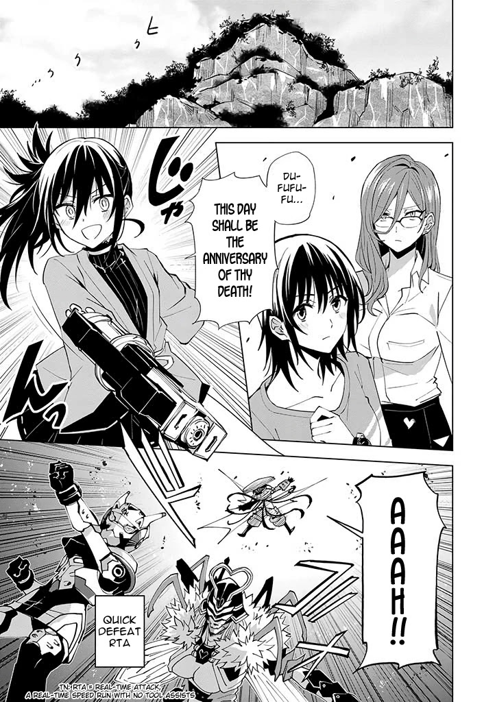 Hero-san and Former General-san Chapter 13 page 1 - Chapter 13: X-Day