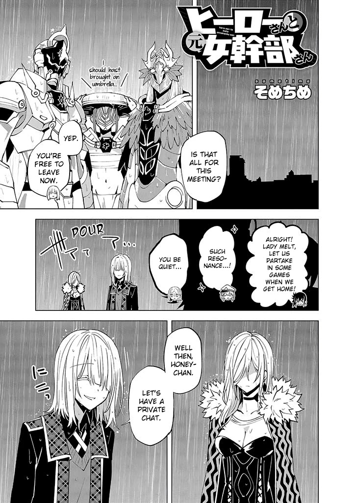 Hero-san and Former General-san Chapter 14 page 1 - Chapter 14: Gamble, Hope
