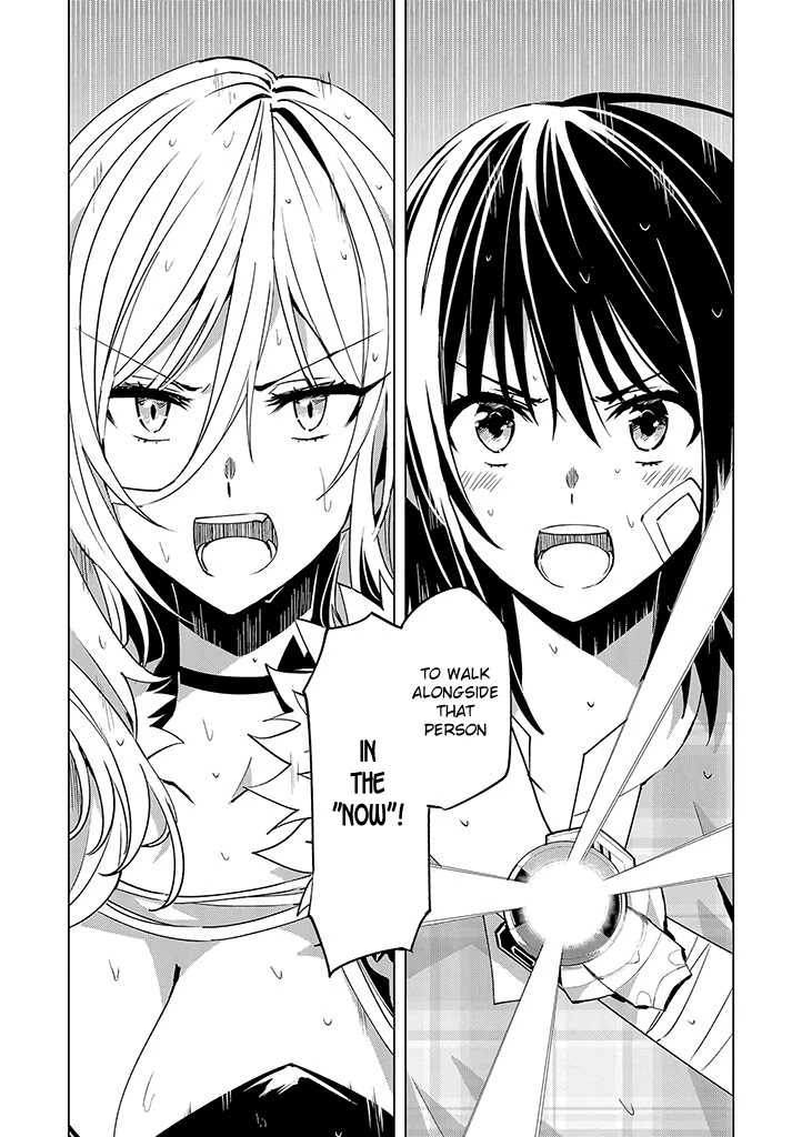 Hero-san and Former General-san Chapter 14 page 19 - Chapter 14: Gamble, Hope
