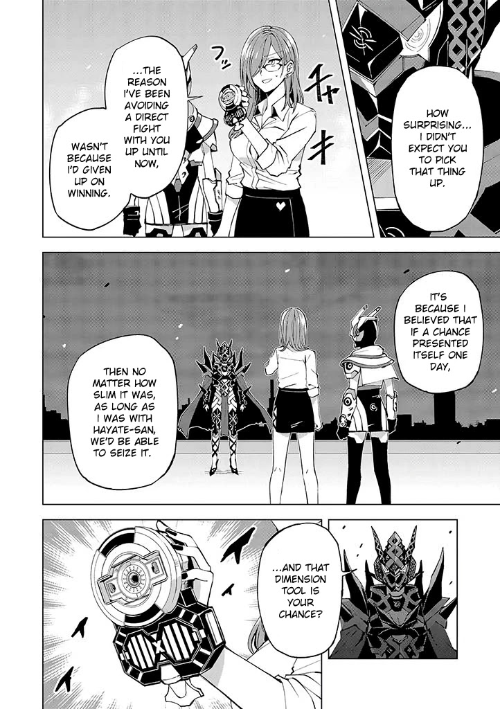 Hero-san and Former General-san Chapter 15 page 2 - Chapter 15: Hero x Former General