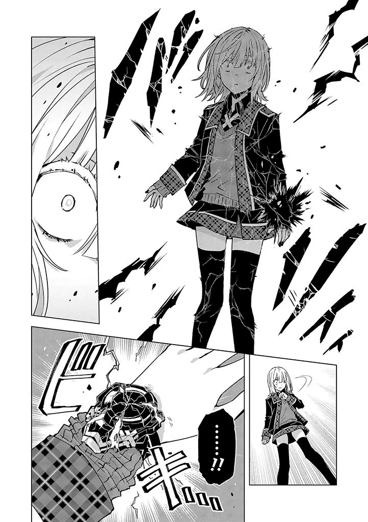 Hero-san and Former General-san Chapter 15 page 30 - Chapter 15: Hero x Former General