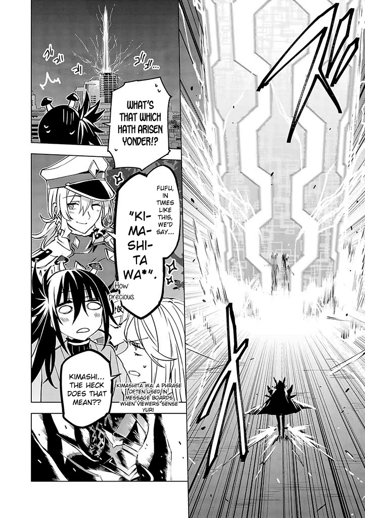 Hero-san and Former General-san Chapter 15 page 6 - Chapter 15: Hero x Former General