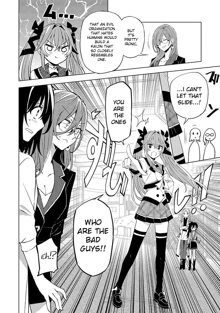 Hero-san and Former General-san Chapter 16 page 12 - Chapter 16: Second Stage Girl