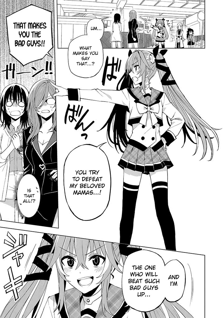 Hero-san and Former General-san Chapter 16 page 13 - Chapter 16: Second Stage Girl