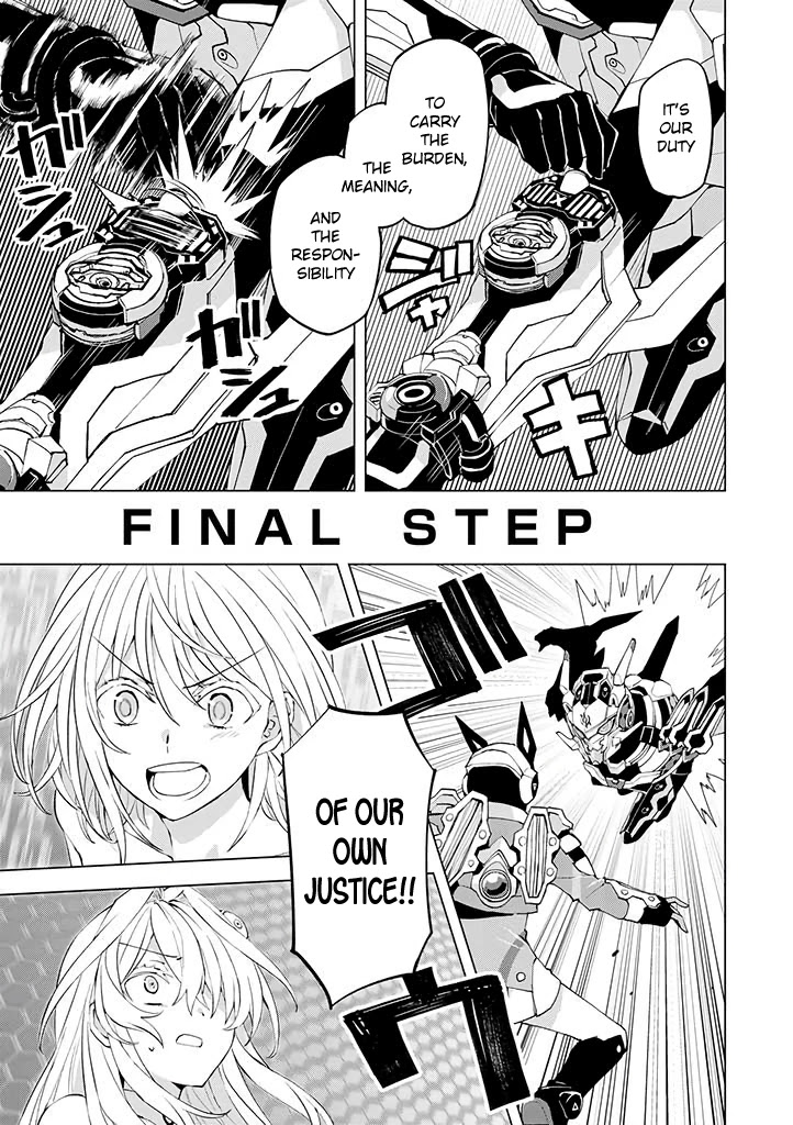Hero-san and Former General-san Chapter 17 page 13 - Chapter 17: Responsibility of Justice