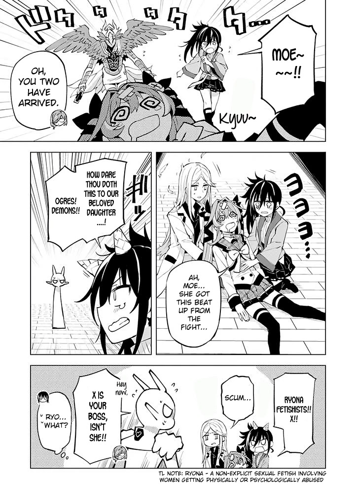 Hero-san and Former General-san Chapter 17 page 17 - Chapter 17: Responsibility of Justice