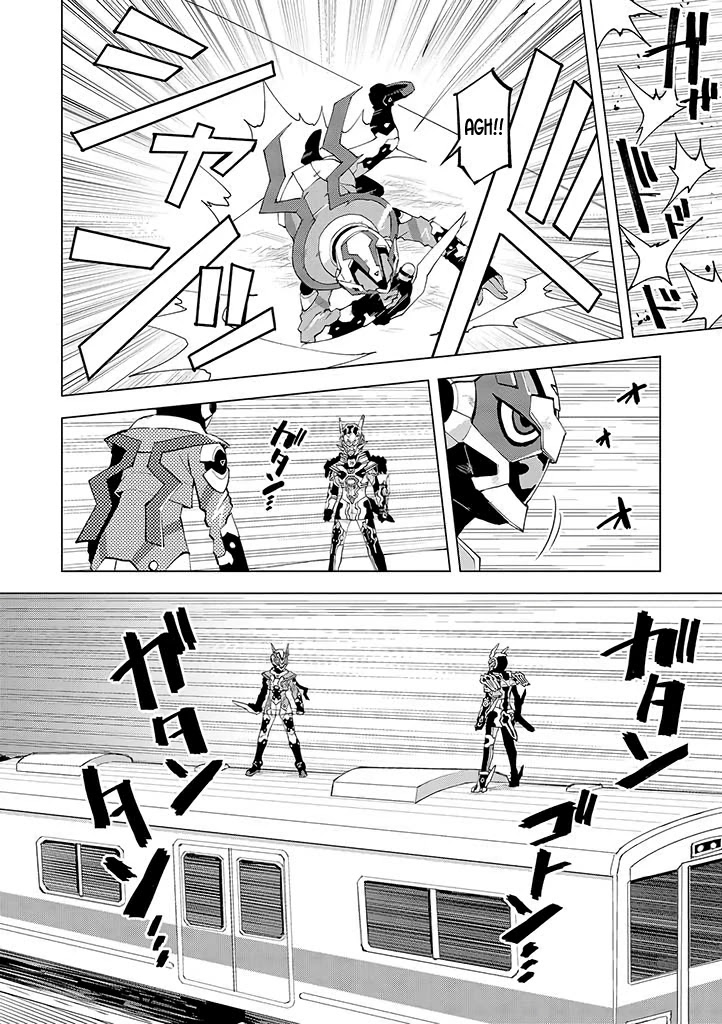 Hero-san and Former General-san Chapter 17 page 2 - Chapter 17: Responsibility of Justice