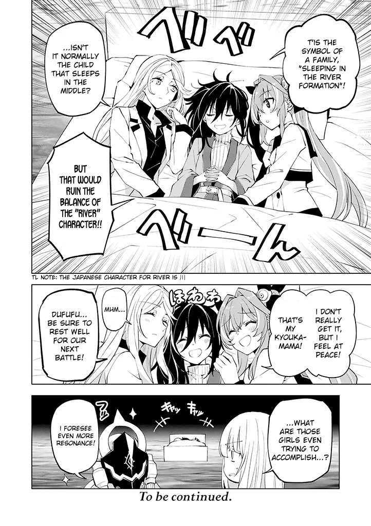 Hero-san and Former General-san Chapter 17 page 22 - Chapter 17: Responsibility of Justice