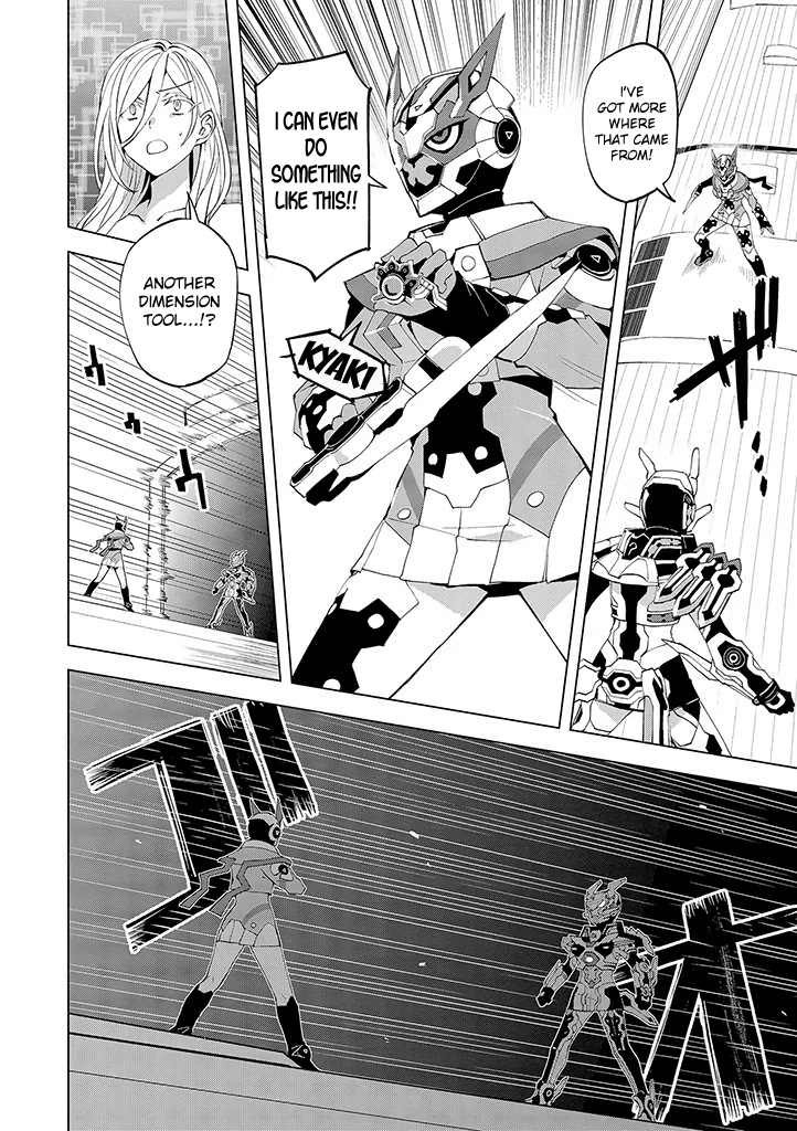 Hero-san and Former General-san Chapter 17 page 4 - Chapter 17: Responsibility of Justice