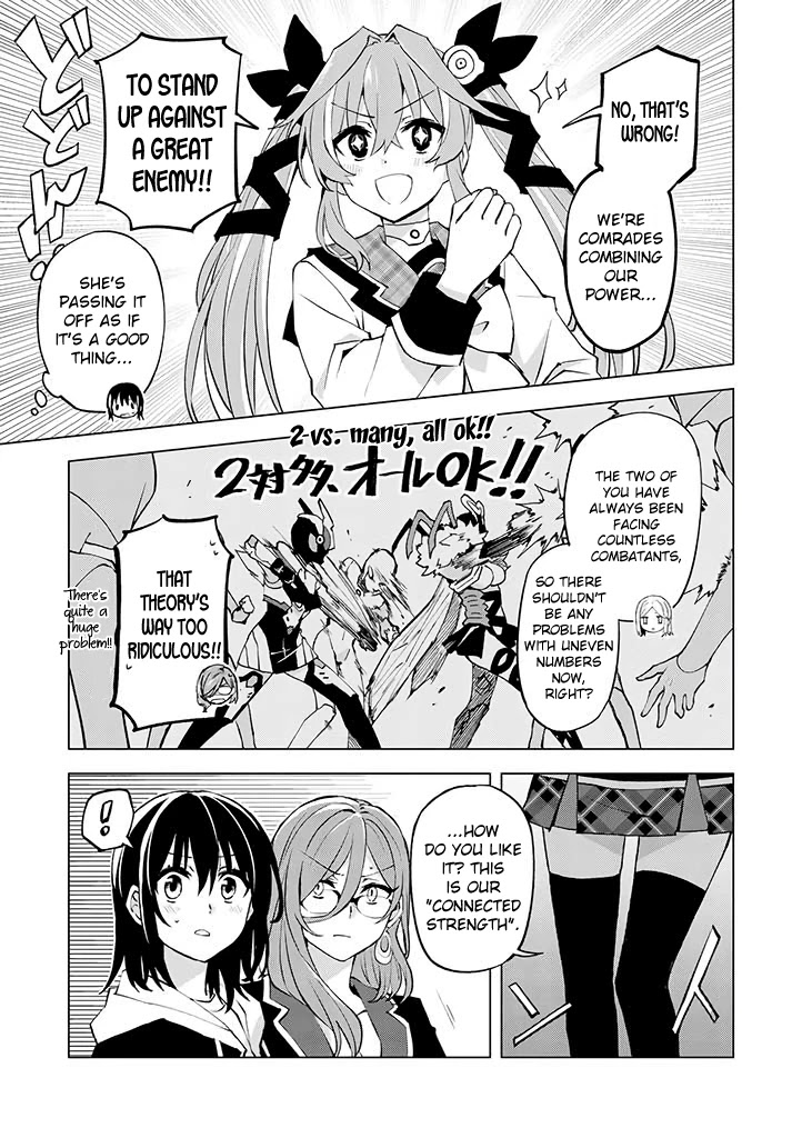 Hero-san and Former General-san Chapter 18 page 19 - Chapter 18: Different Dimension vs. Super Dimension