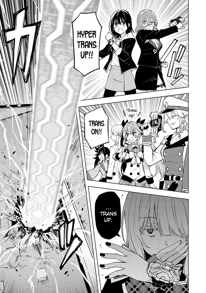 Hero-san and Former General-san Chapter 18 page 21 - Chapter 18: Different Dimension vs. Super Dimension