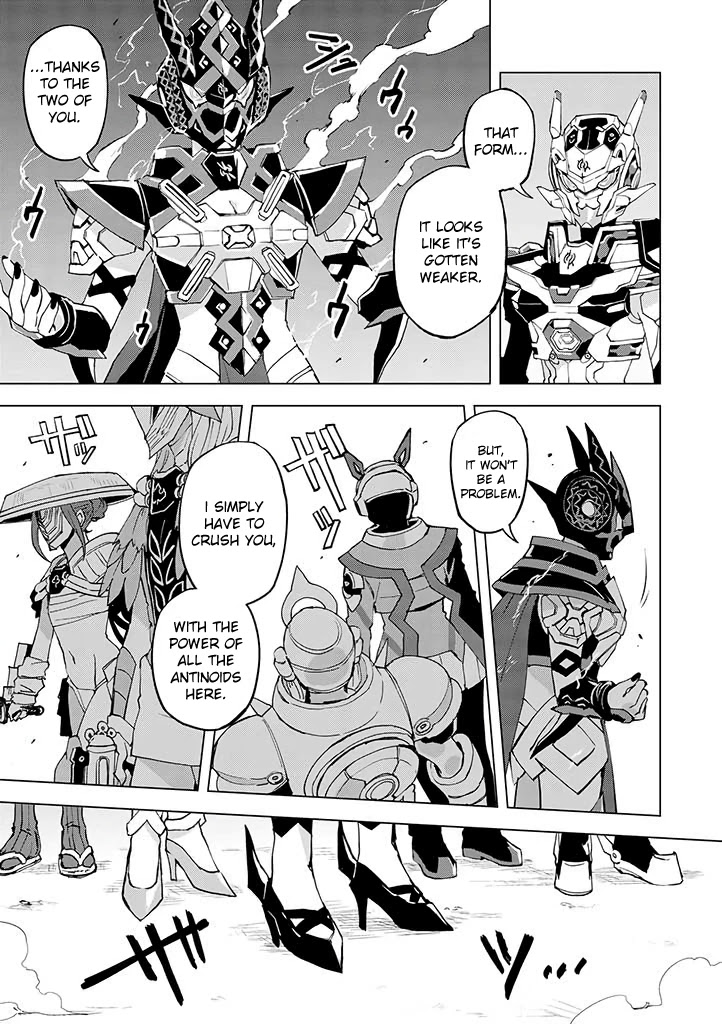 Hero-san and Former General-san Chapter 18 page 23 - Chapter 18: Different Dimension vs. Super Dimension