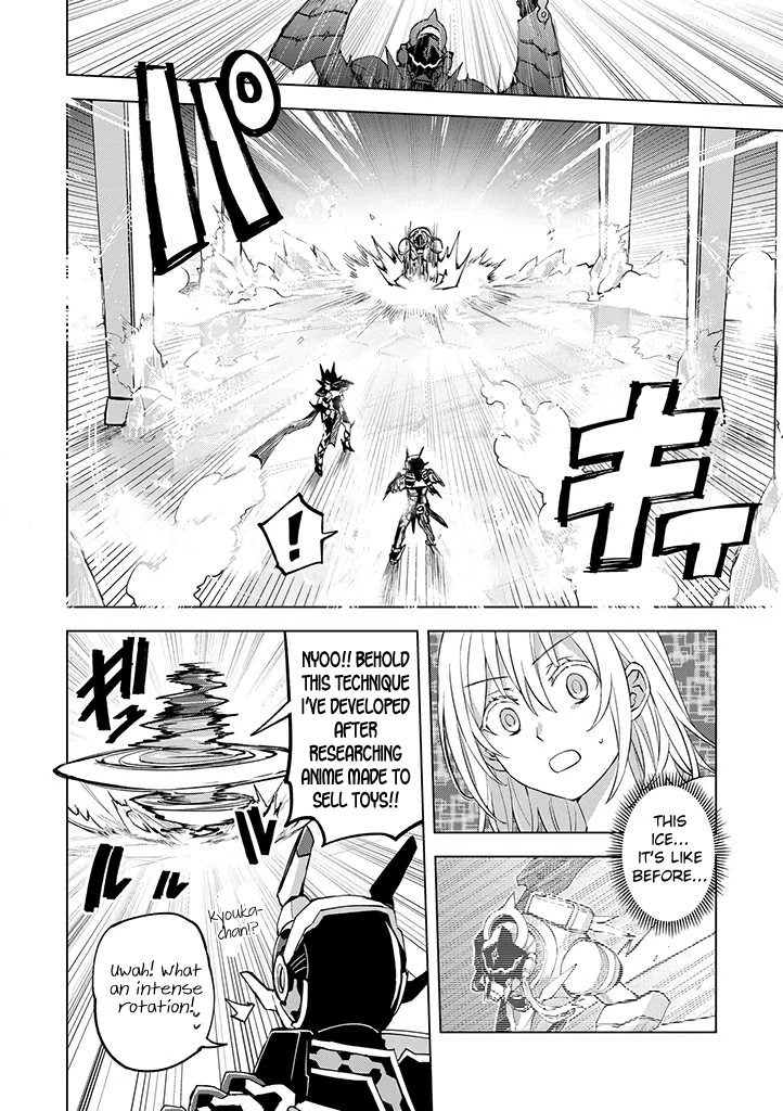 Hero-san and Former General-san Chapter 19 page 10 - Chapter 19: My Love That Can't Reach You