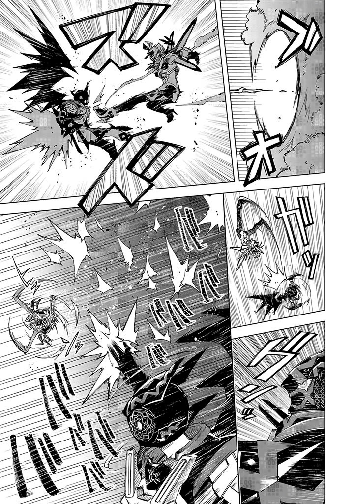 Hero-san and Former General-san Chapter 19 page 19 - Chapter 19: My Love That Can't Reach You