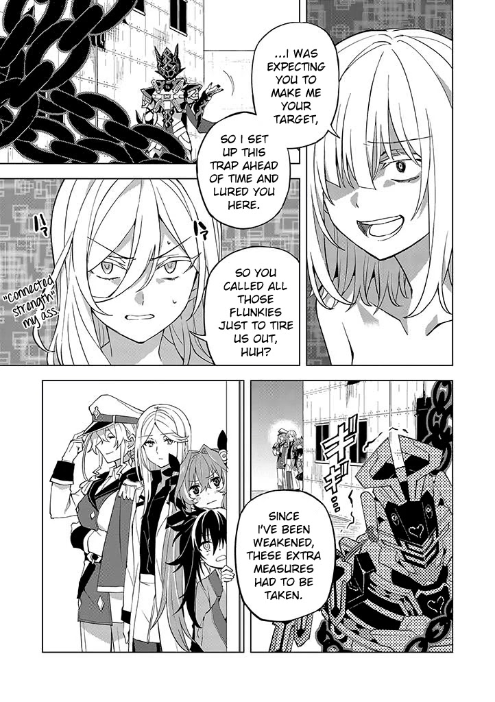Hero-san and Former General-san Chapter 19 page 23 - Chapter 19: My Love That Can't Reach You