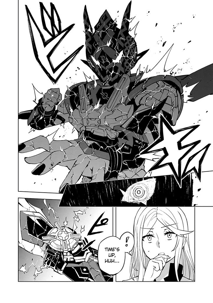 Hero-san and Former General-san Chapter 19 page 27 - Chapter 19: My Love That Can't Reach You