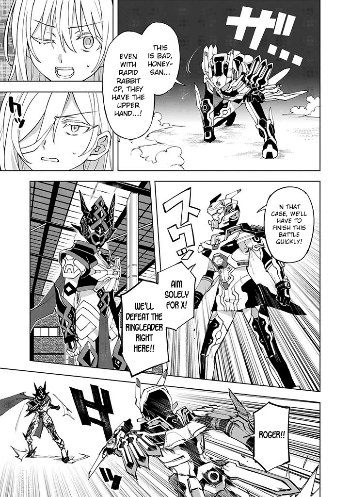 Hero-san and Former General-san Chapter 19 page 3 - Chapter 19: My Love That Can't Reach You