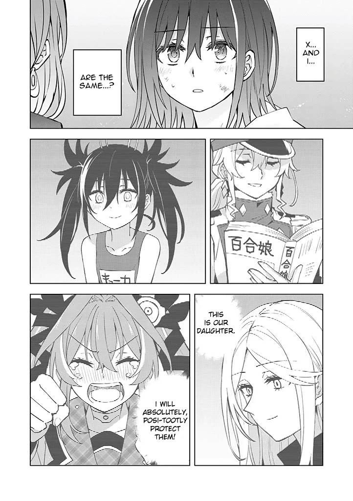 Hero-san and Former General-san Chapter 19 page 31 - Chapter 19: My Love That Can't Reach You