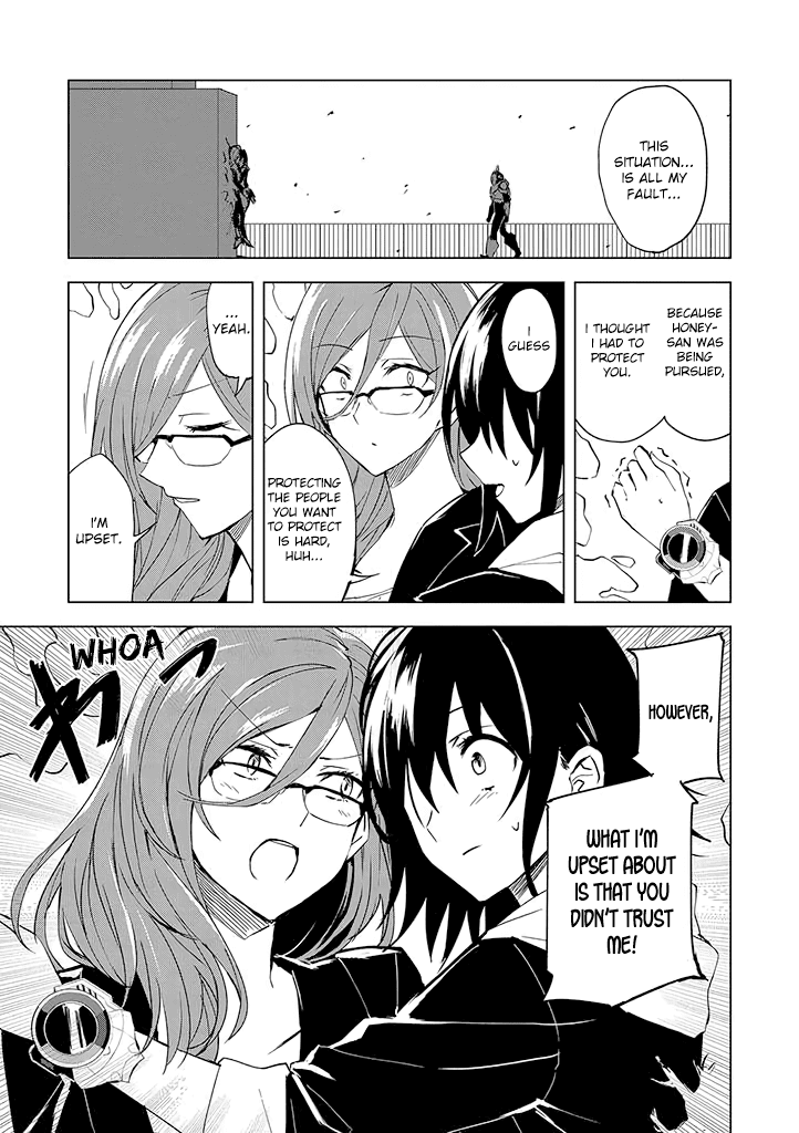 Hero-san and Former General-san Chapter 2 page 19 - Chapter 2: If I Knew More About You