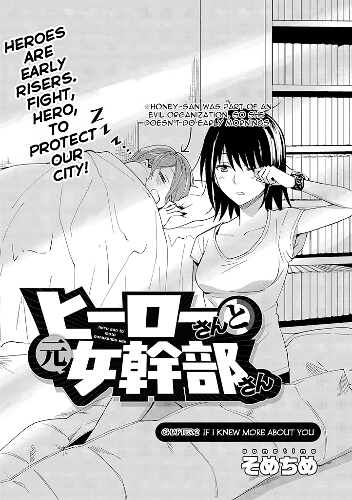 Hero-san and Former General-san Chapter 2 page 2 - Chapter 2: If I Knew More About You