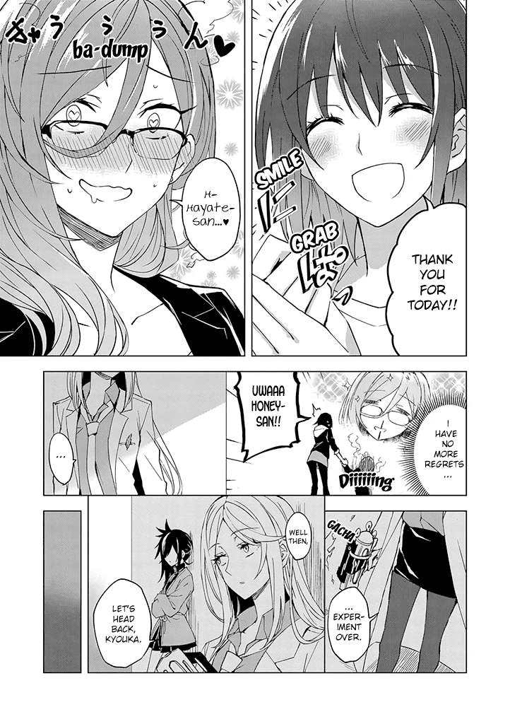 Hero-san and Former General-san Chapter 2 page 27 - Chapter 2: If I Knew More About You