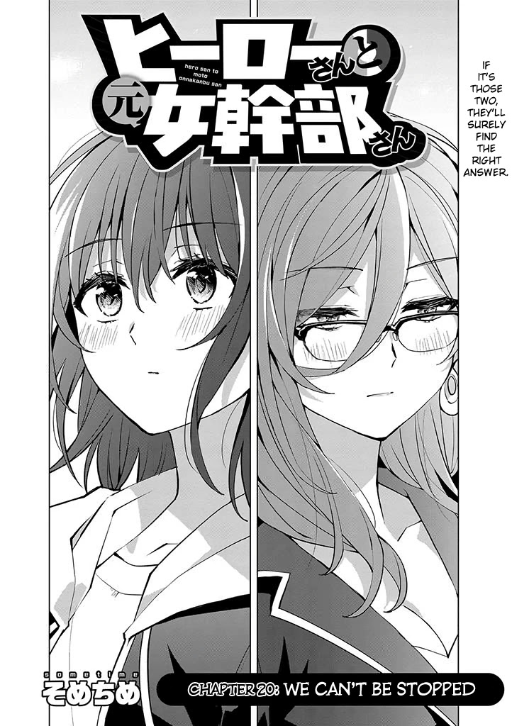 Hero-san and Former General-san Chapter 20 page 2 - Chapter 20: We Can't Be Stopped