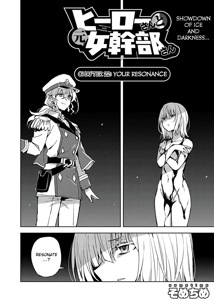 Hero-san and Former General-san Chapter 22 page 2 - Chapter 22: Your Resonance