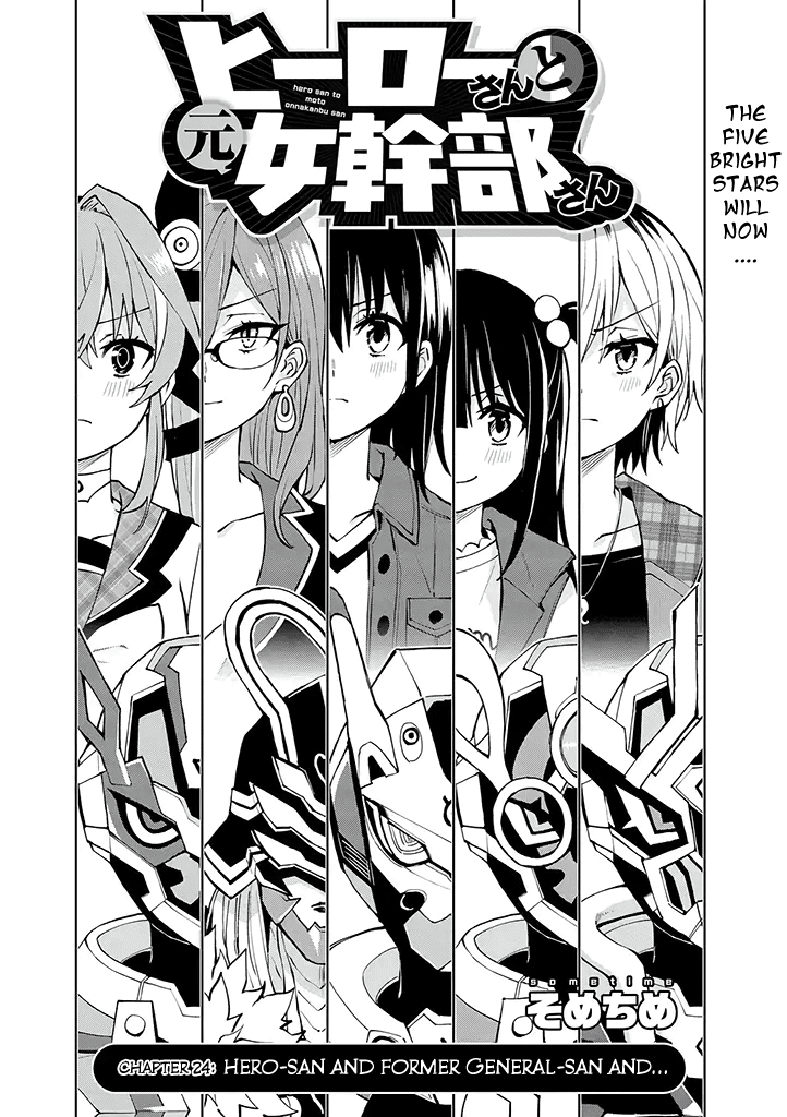 Hero-san and Former General-san Chapter 24 page 2 - Chapter 24: Hero-san and Former General-san and...