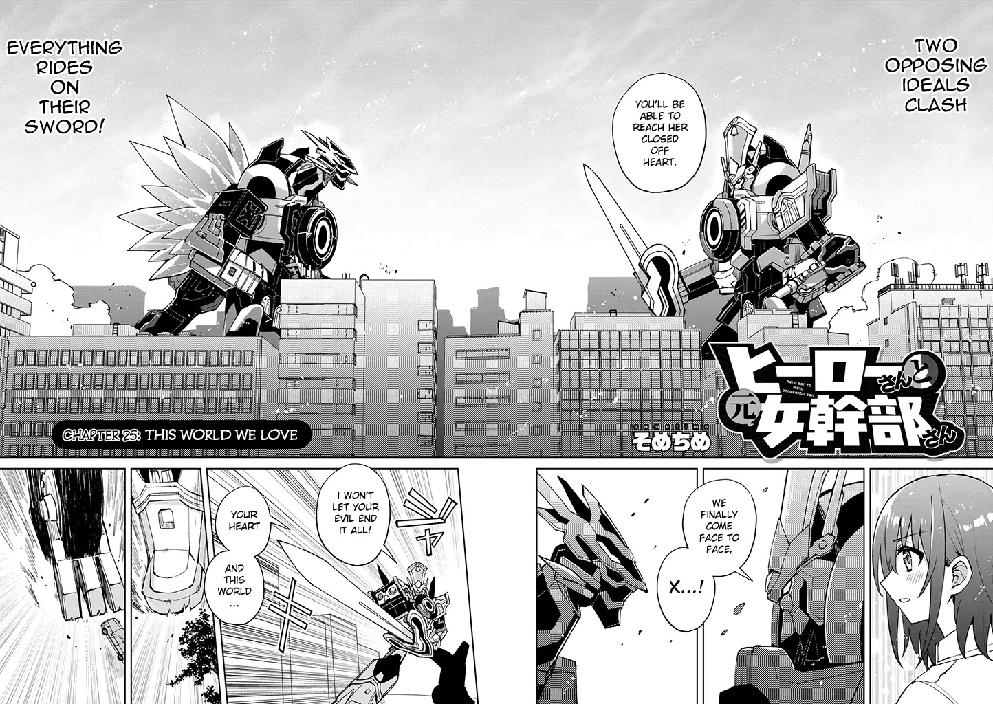Hero-san and Former General-san Chapter 25 page 2 - Chapter 25: This World We Love