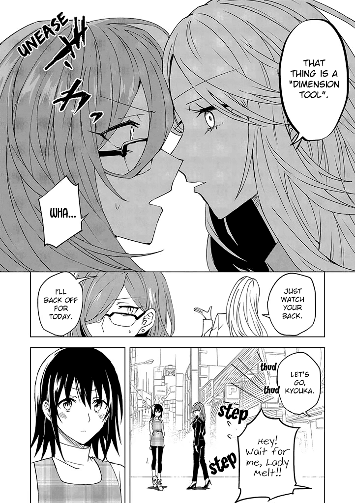 Hero-san and Former General-san Chapter 3 page 18 - Chapter 3: Encounter and Reunion