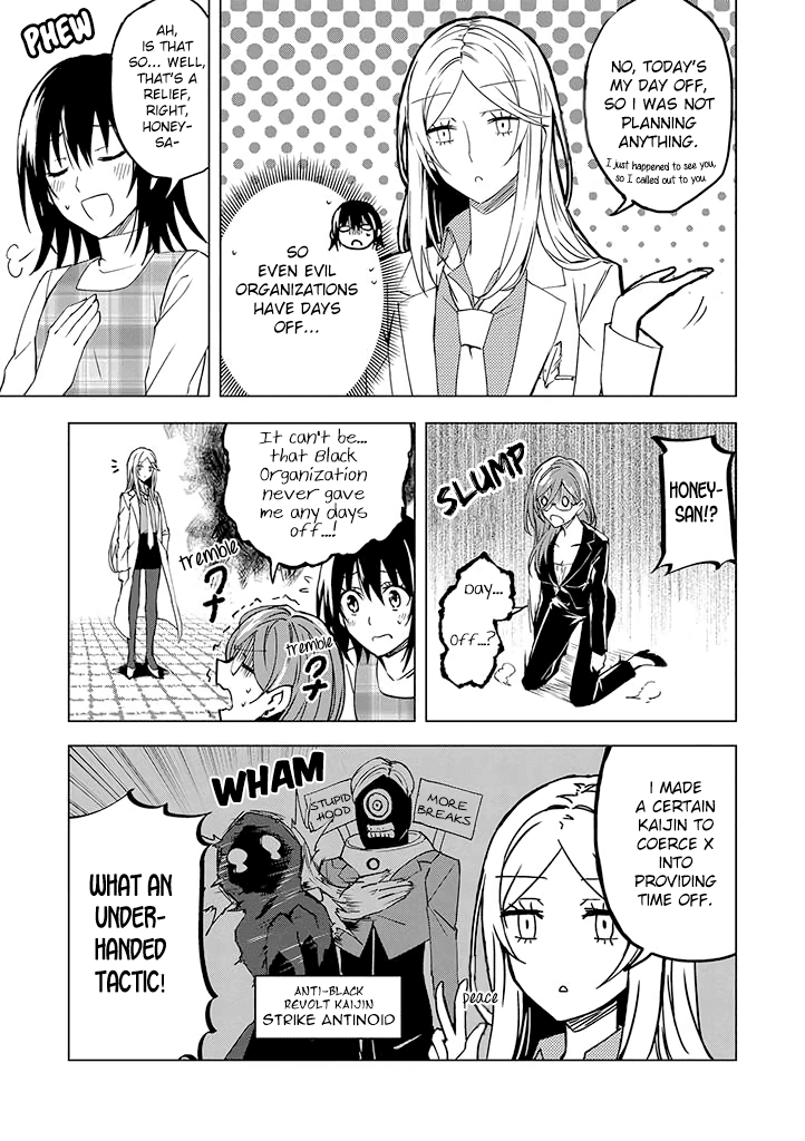 Hero-san and Former General-san Chapter 3 page 7 - Chapter 3: Encounter and Reunion