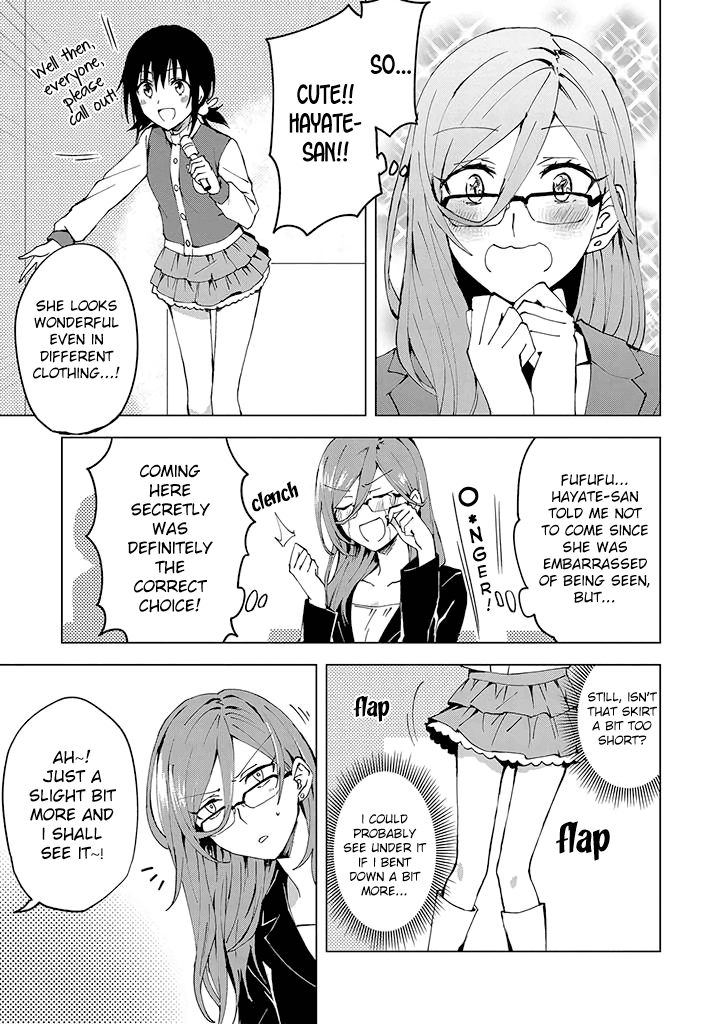 Hero-san and Former General-san Chapter 4 page 3 - Chapter 4: Unexpected Showtime