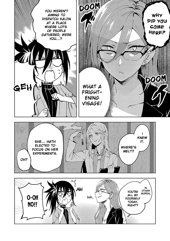 Hero-san and Former General-san Chapter 4 page 6 - Chapter 4: Unexpected Showtime
