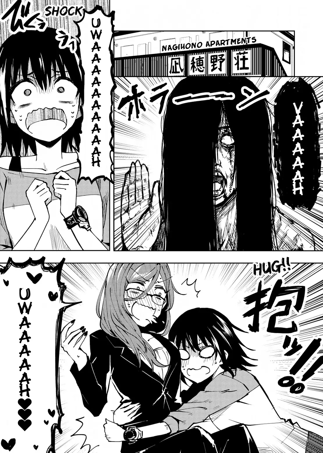 Hero-san and Former General-san Chapter 5.5 page 17 - Chapter 5.5: Web ver #3: Girls in trouble!