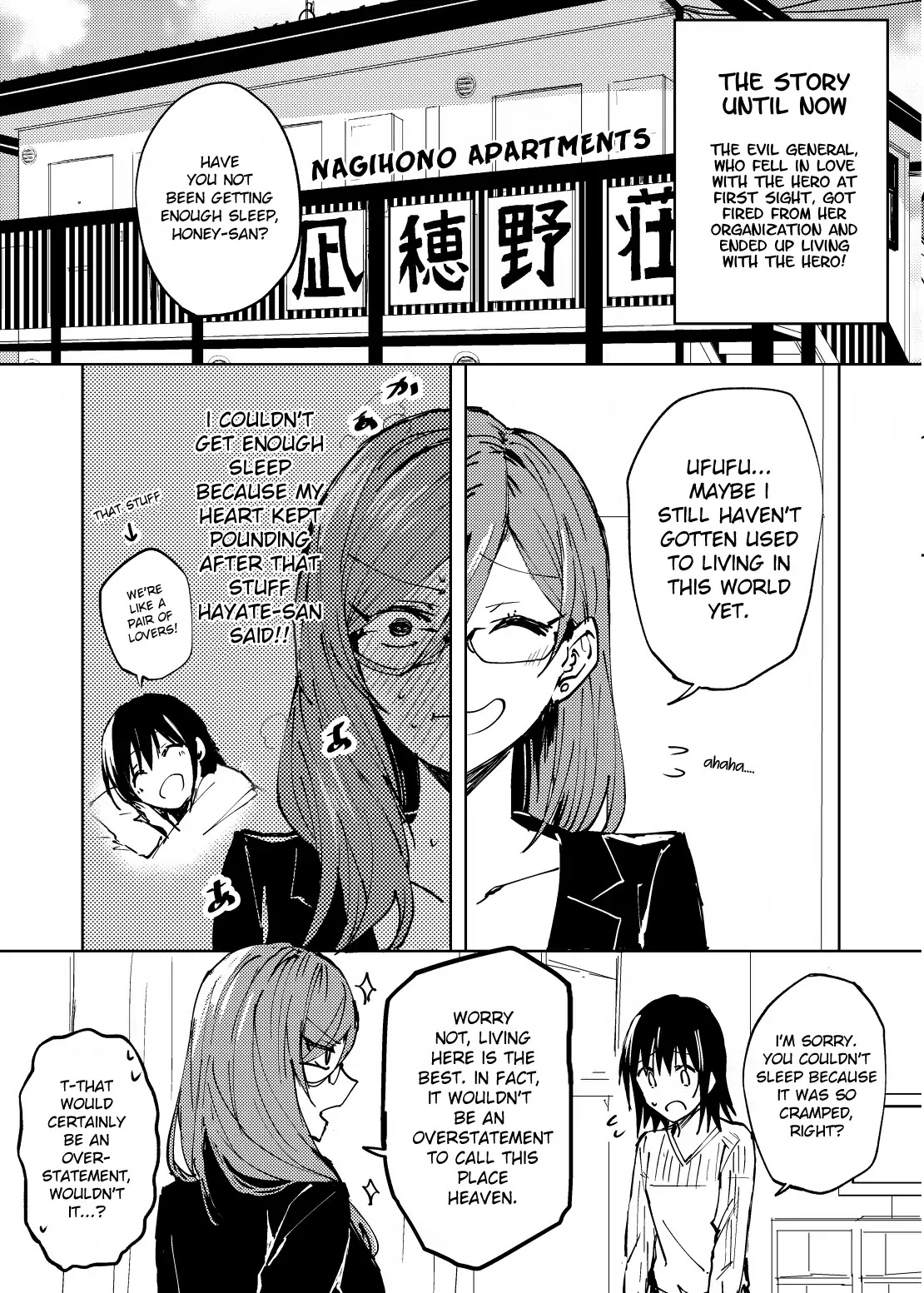 Hero-san and Former General-san Chapter 5.5 page 7 - Chapter 5.5: Web ver #3: Girls in trouble!