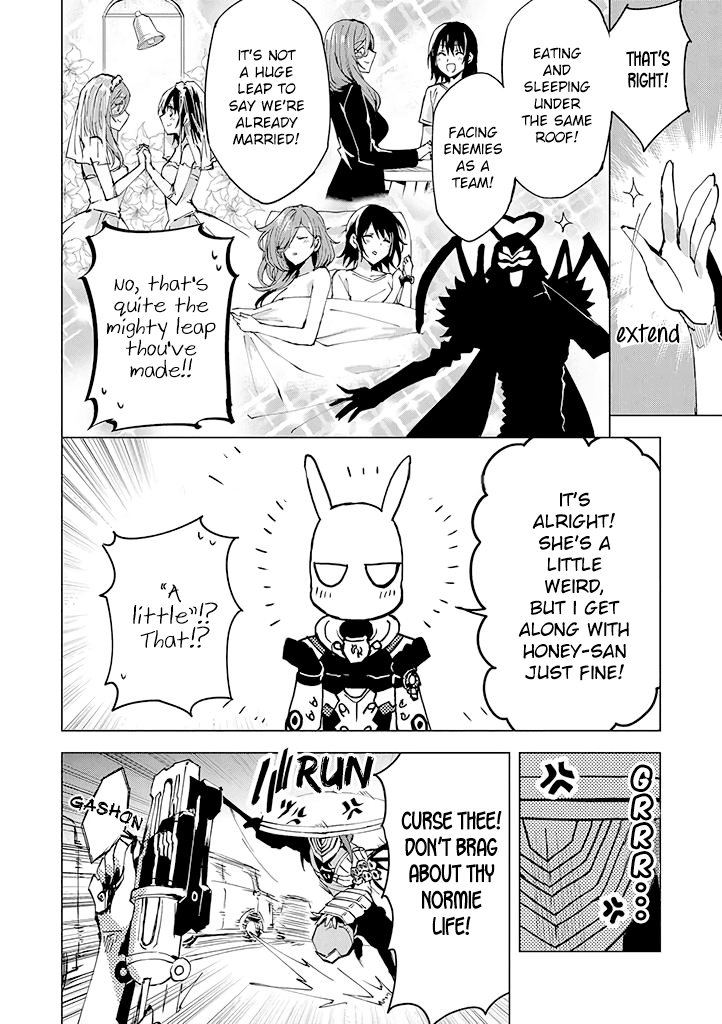 Hero-san and Former General-san Chapter 5 page 22 - Chapter 5: Embrace Love