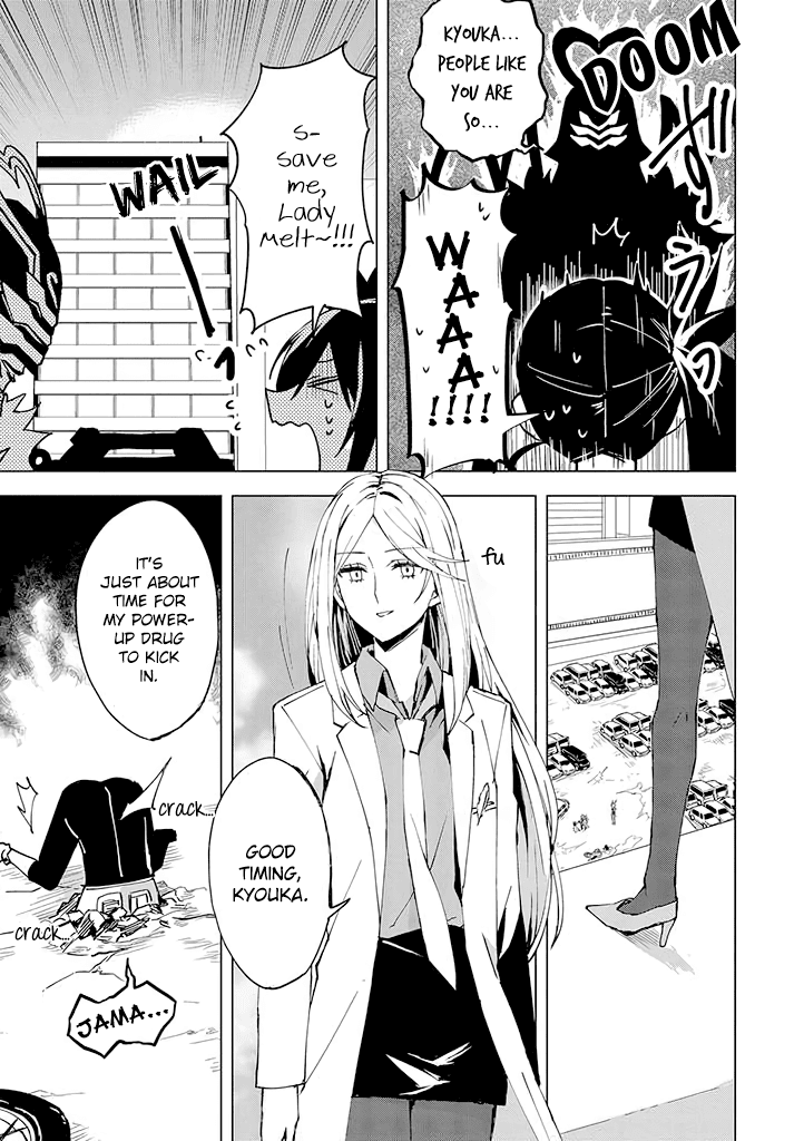 Hero-san and Former General-san Chapter 5 page 27 - Chapter 5: Embrace Love