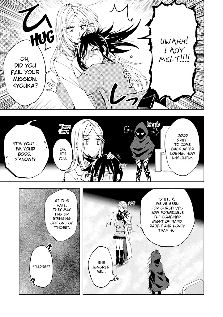 Hero-san and Former General-san Chapter 5 page 3 - Chapter 5: Embrace Love