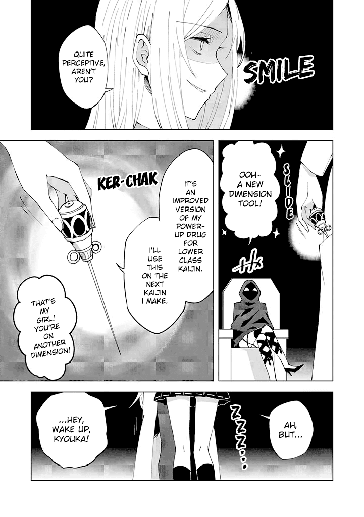 Hero-san and Former General-san Chapter 5 page 5 - Chapter 5: Embrace Love
