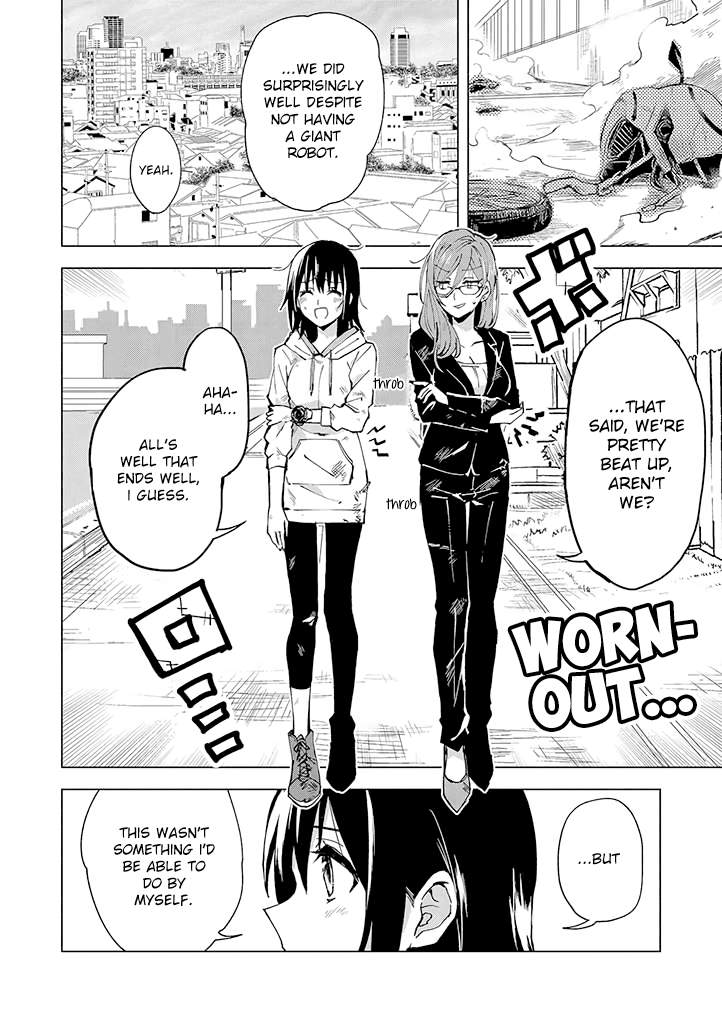 Hero-san and Former General-san Chapter 6 page 15 - Chapter 6: I Want To Protect You